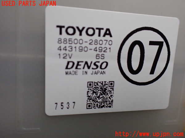 1UPJ-9237396082]ヴォクシーハイブリッド(ノアハイブリッド)(ZWR80G)エバポレーター2 (リヤ) 中古_2