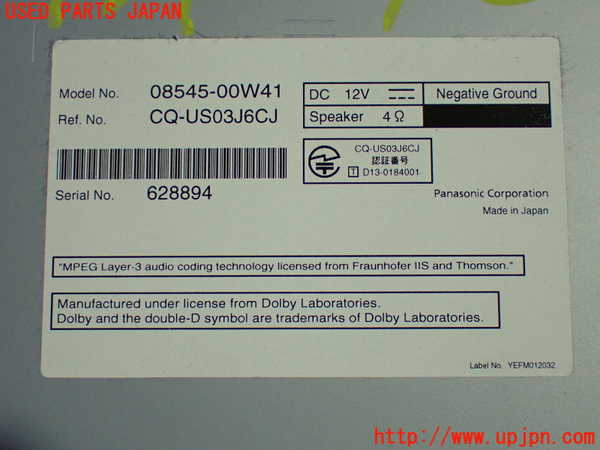 1UPJ-9237396589]ヴォクシーハイブリッド(ノアハイブリッド)(ZWR80G)カーナビゲーション 中古_3