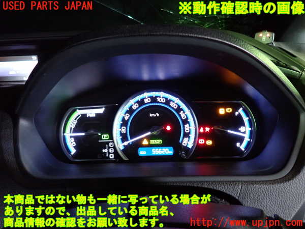 1UPJ-9237396170]ヴォクシーハイブリッド(ノアハイブリッド)(ZWR80G)スピードメーター 中古_4