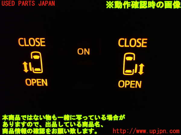 1UPJ-9237396307]ヴォクシーハイブリッド(ノアハイブリッド)(ZWR80G)スイッチ2 (スライドドア パワードア) 中古_3