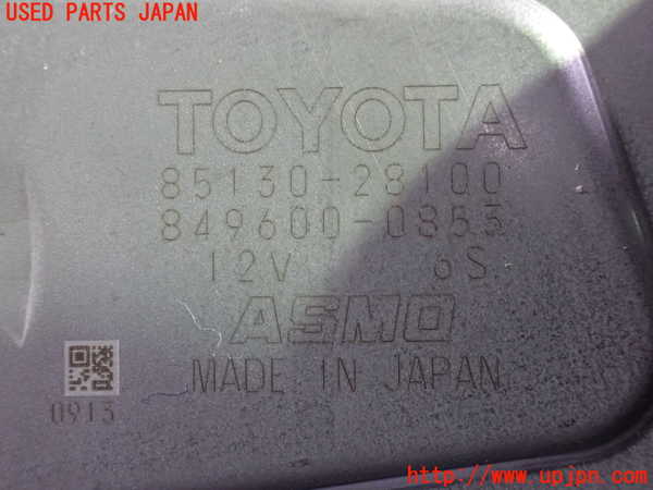 1UPJ-9237396775]ヴォクシーハイブリッド(ノアハイブリッド)(ZWR80G)リアワイパーモーター 中古_3