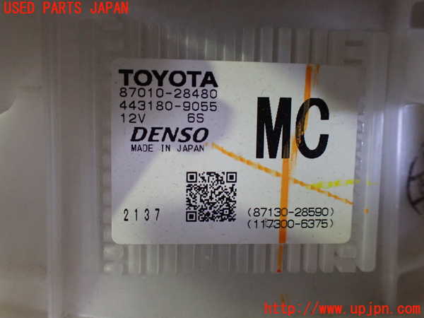 1UPJ-9237396095]ヴォクシーハイブリッド(ノアハイブリッド)(ZWR80G)ブロアファン(ブロアーファン) 中古_2