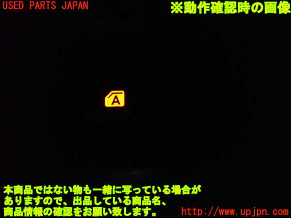 1UPJ-9237396245]ヴォクシーハイブリッド(ノアハイブリッド)(ZWR80G)左前パワーウィンドウスイッチ 中古_3