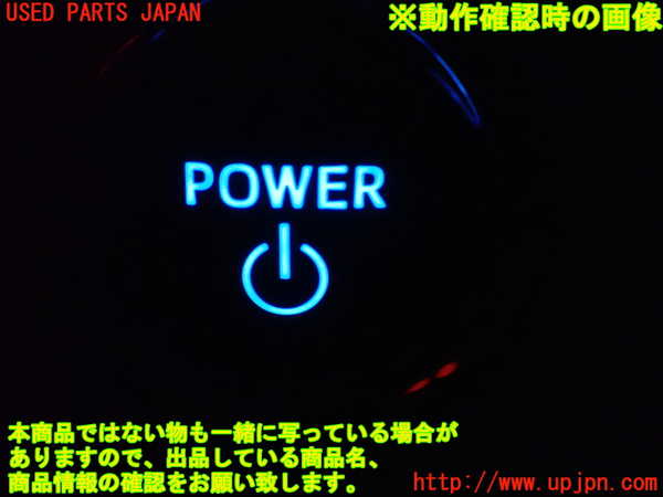 1UPJ-9237396110]ヴォクシーハイブリッド(ノアハイブリッド)(ZWR80G)エンジンコンピューター 中古_5