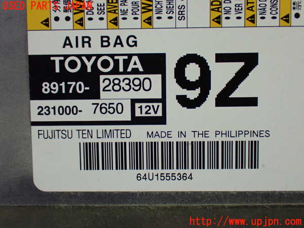 1UPJ-9237396145]ヴォクシーハイブリッド(ノアハイブリッド)(ZWR80G)エアバッグコンピューター 中古_3