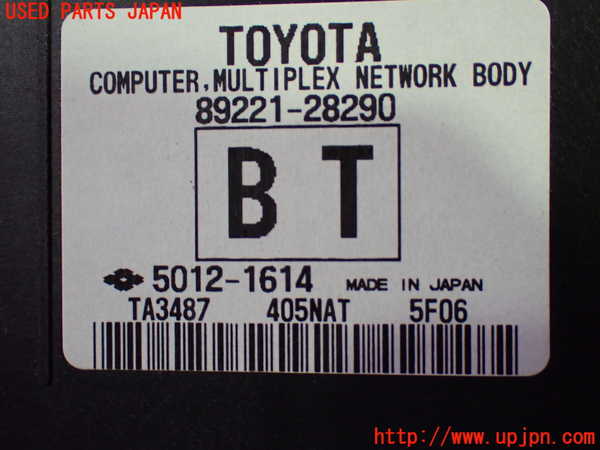 1UPJ-9237396146]ヴォクシーハイブリッド(ノアハイブリッド)(ZWR80G)コンピューター1 (MPXネットワークボディ) 中古 89221-28290_3