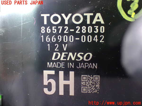 1UPJ-9237396148]ヴォクシーハイブリッド(ノアハイブリッド)(ZWR80G)コンピューター3 中古 86572-28030_3