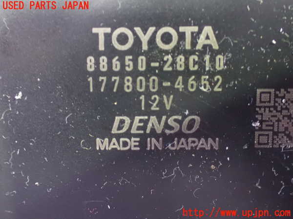 1UPJ-9237396149]ヴォクシーハイブリッド(ノアハイブリッド)(ZWR80G)コンピューター4 中古 88650-28C10_3