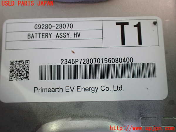 1UPJ-9237396911]ヴォクシーハイブリッド(ノアハイブリッド)(ZWR80G)ハイブリッドバッテリー1 中古_4