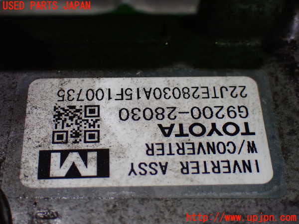 1UPJ-9237396916]ヴォクシーハイブリッド(ノアハイブリッド)(ZWR80G)インバーターコンバーター 中古_3