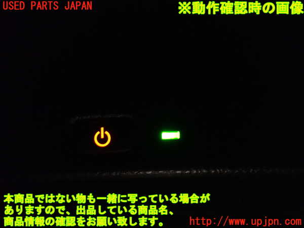 1UPJ-9237397540]ヴォクシーハイブリッド(ノアハイブリッド)(ZWR80G)センターコンソール 中古_4