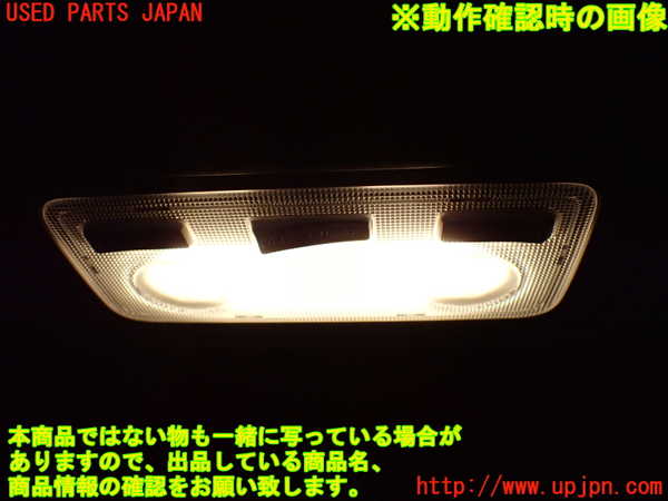 1UPJ-9237396411]ヴォクシーハイブリッド(ノアハイブリッド)(ZWR80G)ルームランプ1 (1列目真中) 中古_3