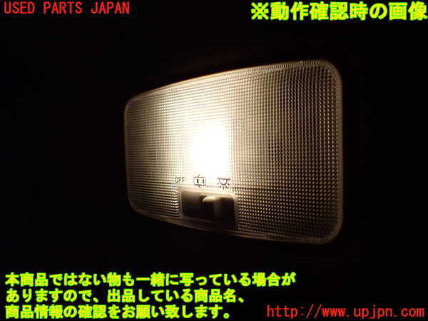 1UPJ-9237396412]ヴォクシーハイブリッド(ノアハイブリッド)(ZWR80G)ルームランプ2 (2列目真中) 中古_2