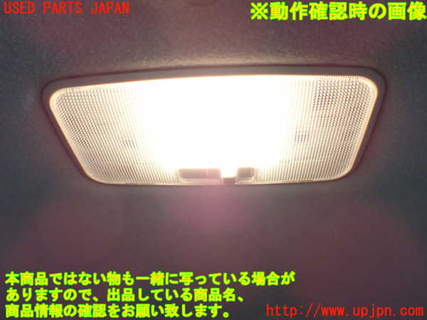 1UPJ-9237396413]ヴォクシーハイブリッド(ノアハイブリッド)(ZWR80G)ルームランプ3 (ラゲッジ)中古_2