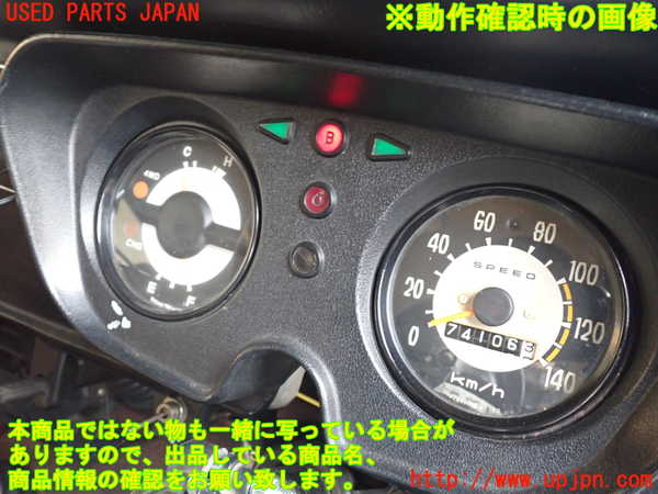 1UPJ-9237406170]三菱ジープ(J36)スピードメーター 中古_4