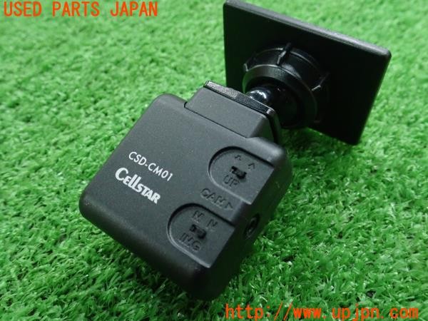 3UPJ=9237410579]ジャガー XF スポーツブレイク(JBS2XC X260)後期 CELLSTAR セルスター CSD-CM01 ドライブレコーダー ドラレコ リアのみ 中古_4