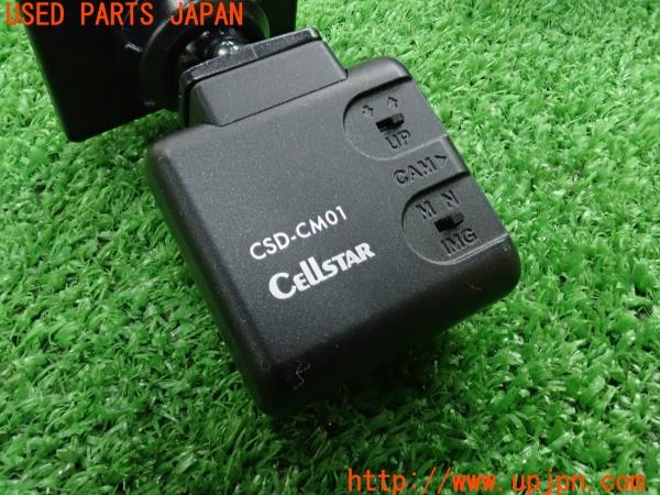 3UPJ=9237410579]ジャガー XF スポーツブレイク(JBS2XC X260)後期 CELLSTAR セルスター CSD-CM01 ドライブレコーダー ドラレコ リアのみ 中古_5