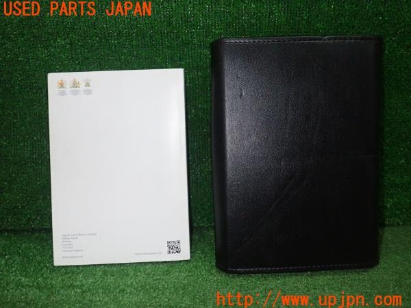 3UPJ=9237410802]ジャガー XF スポーツブレイク(JBS2XC X260)後期 取扱説明書 取説 車両マニュアル 中古_2