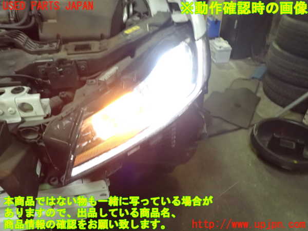 1UPJ-9237411132]ジャガー・XF スポーツブレイク(JBS2XC)左ヘッドライト HID 中古_4