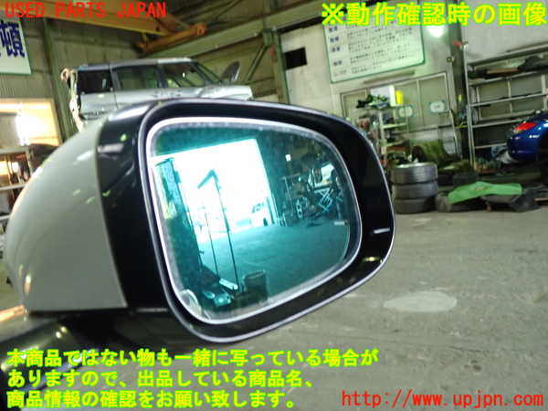1UPJ-9237411210]ジャガー・XF スポーツブレイク(JBS2XC)右ドアミラー 【ジャンク】_5