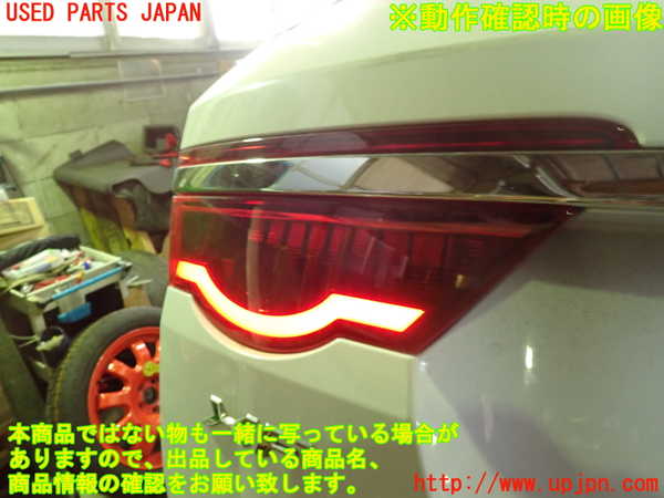 1UPJ-9237411552]ジャガー・XF スポーツブレイク(JBS2XC)左リアフィニッシャー 中古_4