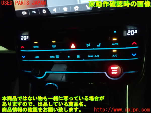 1UPJ-9237416066]ジャガー・XF スポーツブレイク(JBS2XC)エアコンスイッチ1 中古_3