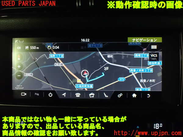 1UPJ-9237416589]ジャガー・XF スポーツブレイク(JBS2XC)カーナビゲーション HDD 中古_4