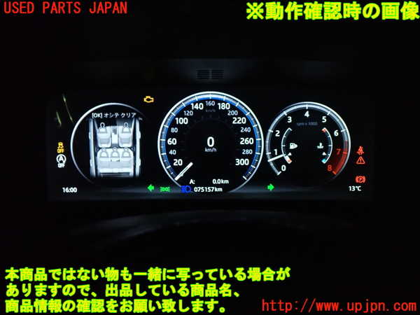 1UPJ-9237416170]ジャガー・XF スポーツブレイク(JBS2XC)スピードメーター 中古_4