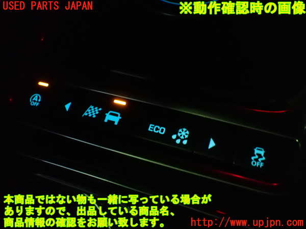 1UPJ-9237416306]ジャガー・XF スポーツブレイク(JBS2XC)スイッチ1 (ECO他) 中古_3