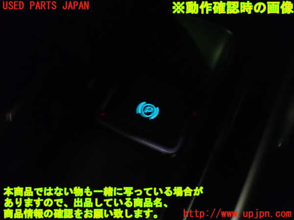 1UPJ-9237416308]ジャガー・XF スポーツブレイク(JBS2XC)スイッチ3 (パーキング) 中古_4