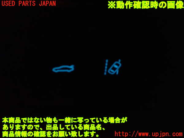 1UPJ-9237416310]ジャガー・XF スポーツブレイク(JBS2XC)スイッチ5 (車両逸脱警報OFF他) 中古_3