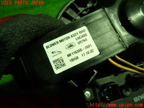 1UPJ-9237416095]ジャガー・XF スポーツブレイク(JBS2XC)ブロアファン(ブロアーファン) 中古_2