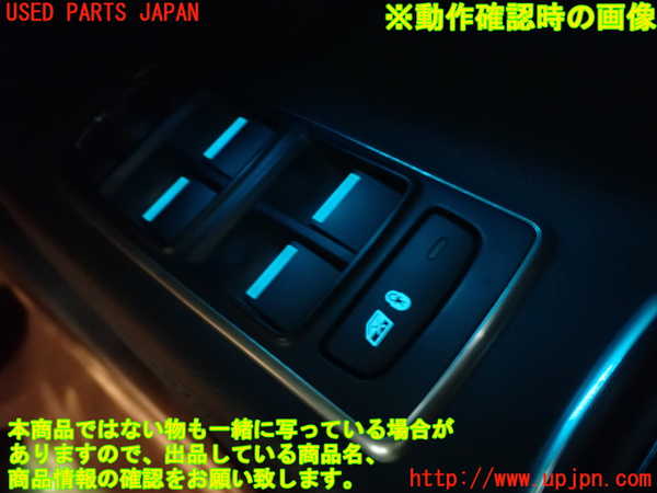 1UPJ-9237416240]ジャガー・XF スポーツブレイク(JBS2XC)右前パワーウィンドウスイッチ 中古_4