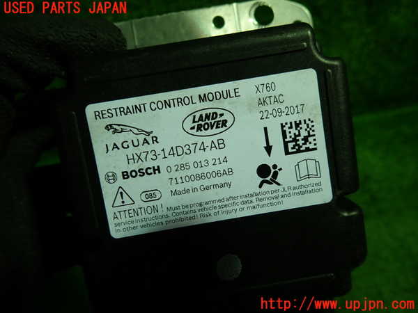 1UPJ-9237416145]ジャガー・XF スポーツブレイク(JBS2XC)エアバッグコンピューター 中古_2