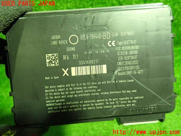 1UPJ-9237416147]ジャガー・XF スポーツブレイク(JBS2XC)コンピューター2 (HPLA-19H440-BD) 中古_2