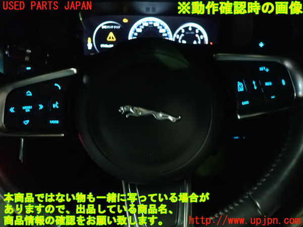 1UPJ-9237417855]ジャガー・XF スポーツブレイク(JBS2XC)ステアリングホイール 中古_3