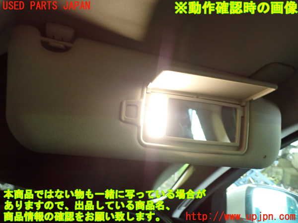 1UPJ-9237417625]ジャガー・XF スポーツブレイク(JBS2XC)室内サンバイザー右側 中古_5