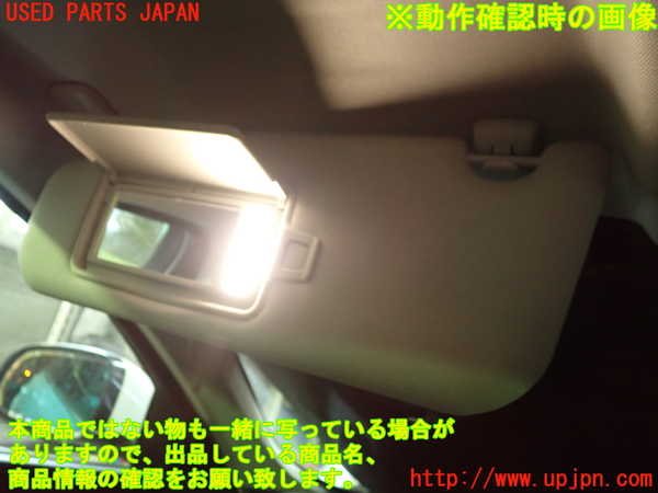 1UPJ-9237417630]ジャガー・XF スポーツブレイク(JBS2XC)室内サンバイザー左側 中古_4