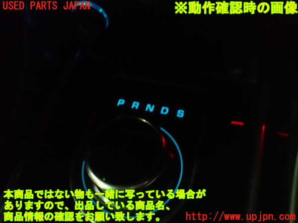 1UPJ-9237417555]ジャガー・XF スポーツブレイク(JBS2XC)ATシフトレバー 中古_5