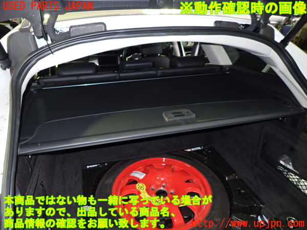 1UPJ-9237417761]ジャガー・XF スポーツブレイク(JBS2XC)トノカバー1 中古_3