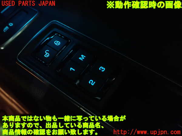 1UPJ-9237411234]ジャガー・XF スポーツブレイク(JBS2XC)右前ドア内張り 中古_5