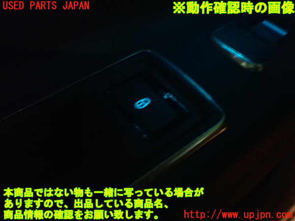 1UPJ-9237411264]ジャガー・XF スポーツブレイク(JBS2XC)左前ドア内張り 中古_4