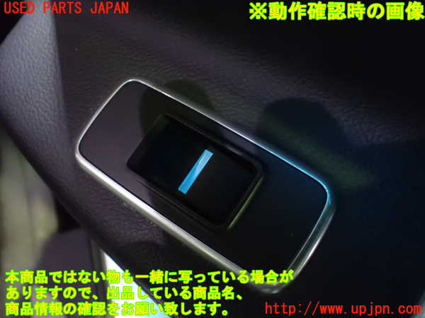 1UPJ-9237411294]ジャガー・XF スポーツブレイク(JBS2XC)右後ドア内張り 中古_3