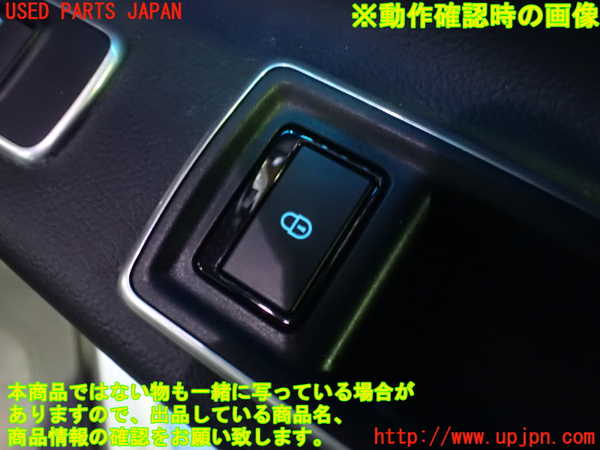 1UPJ-9237411294]ジャガー・XF スポーツブレイク(JBS2XC)右後ドア内張り 中古_4