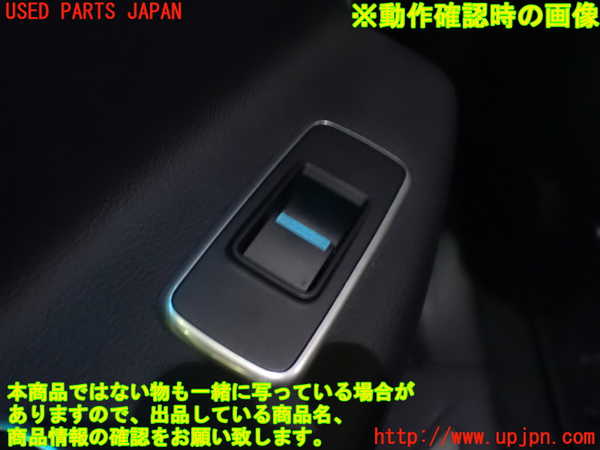 1UPJ-9237411324]ジャガー・XF スポーツブレイク(JBS2XC)左後ドア内張り 中古_4