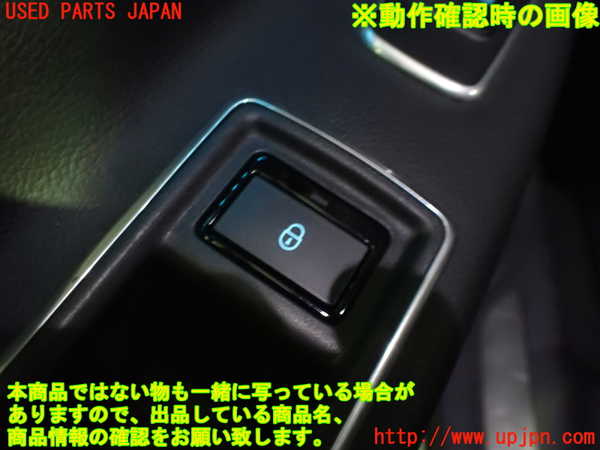 1UPJ-9237411324]ジャガー・XF スポーツブレイク(JBS2XC)左後ドア内張り 中古_5