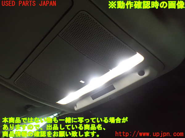 1UPJ-9237416411]ジャガー・XF スポーツブレイク(JBS2XC)ルームランプ1 (1列目) 中古_2