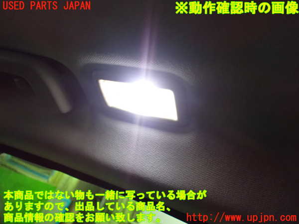 1UPJ-9237416413]ジャガー・XF スポーツブレイク(JBS2XC)ルームランプ3 (2列目左) 中古_2