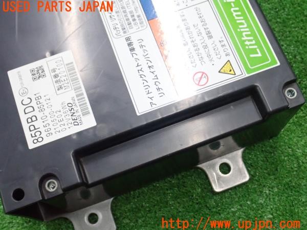 3UPJ=9237420554]ソリオ バンディット HV(MA37S 1型)純正 DENSO 96510-85PB1 ハイブリッド リチウムイオンバッテリー 中古_2