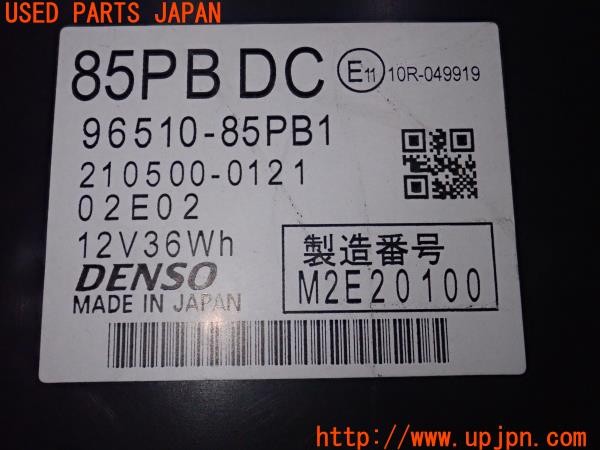 3UPJ=9237420554]ソリオ バンディット HV(MA37S 1型)純正 DENSO 96510-85PB1 ハイブリッド リチウムイオンバッテリー 中古_5